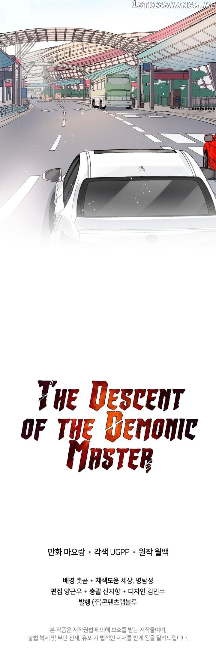 The Descent of the Demonic Master chapter 18 - page 30