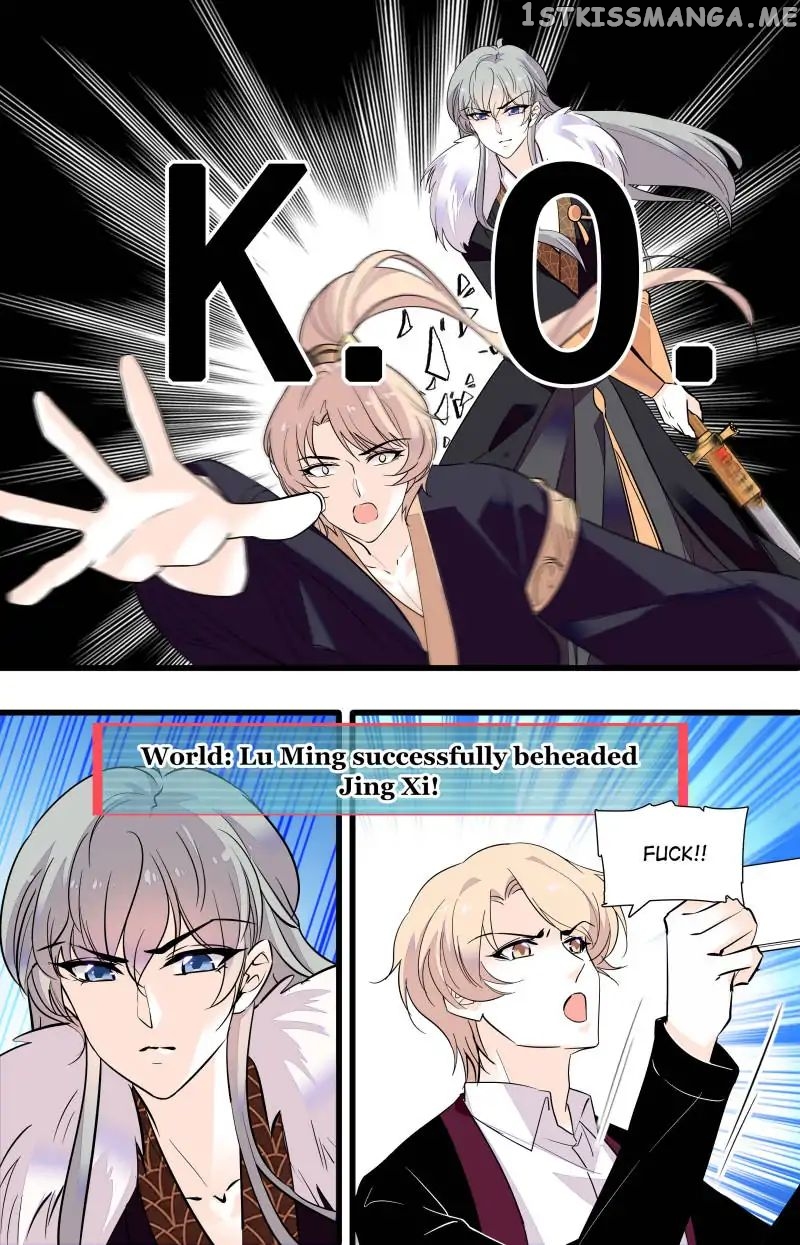 Sweetheart V5: The Boss Is Too Kind! Chapter 64 - page 4