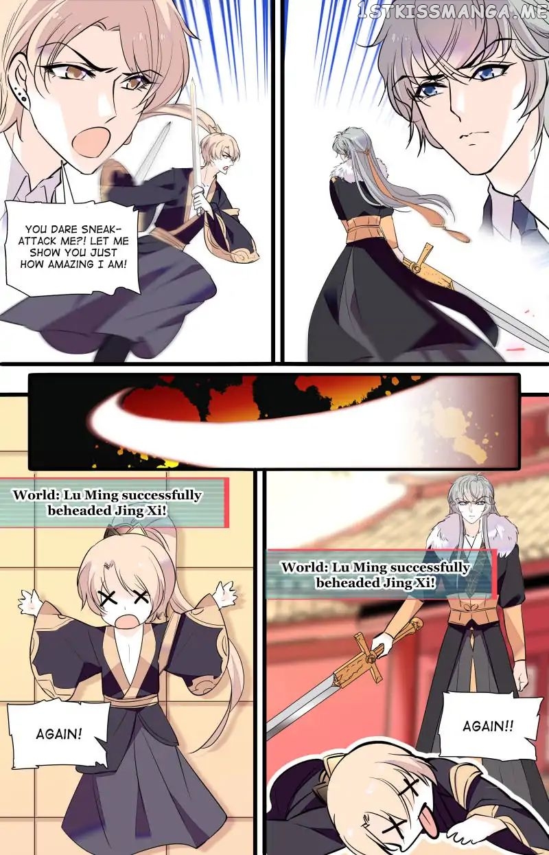 Sweetheart V5: The Boss Is Too Kind! Chapter 64 - page 6
