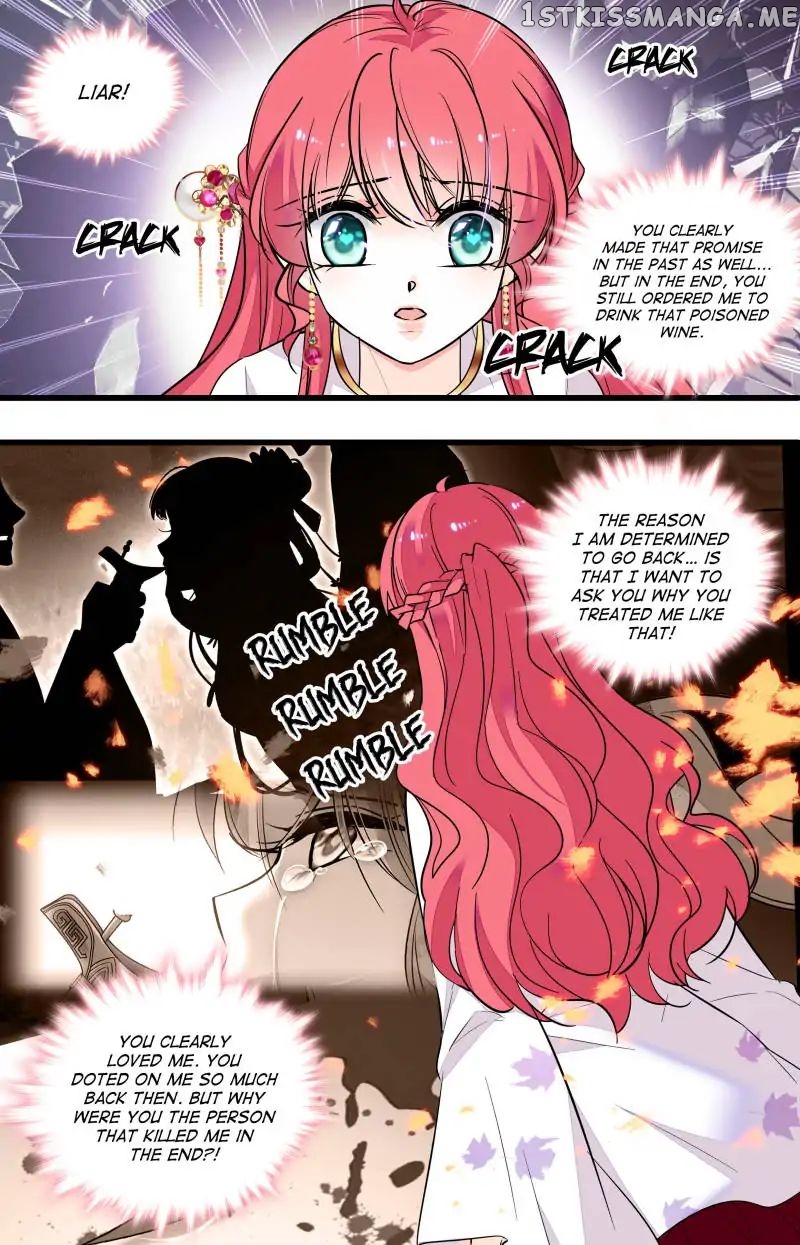 Sweetheart V5: The Boss Is Too Kind! Chapter 54 - page 13