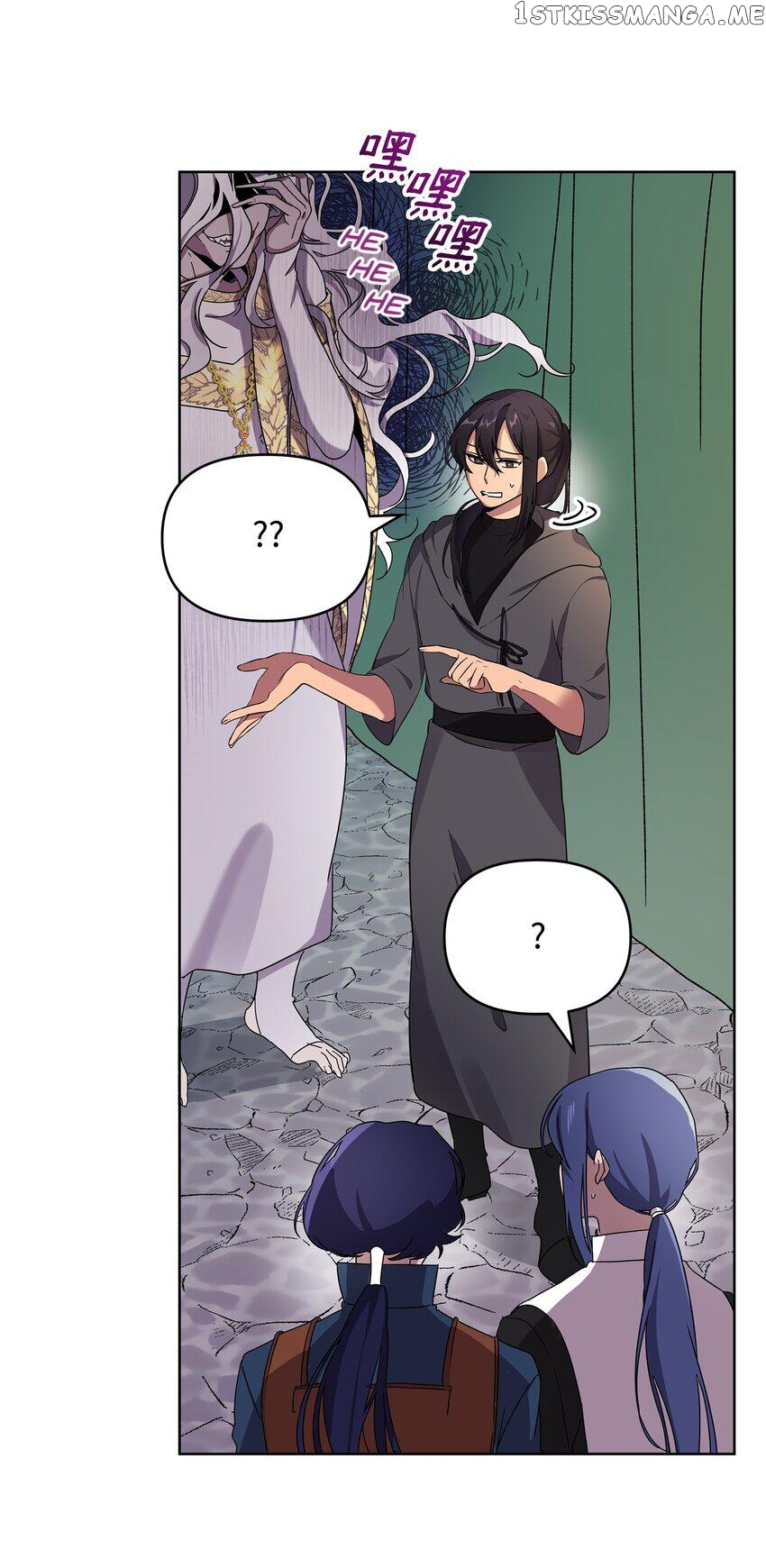 Choose Your Heroes Carefully Chapter 14 - page 23