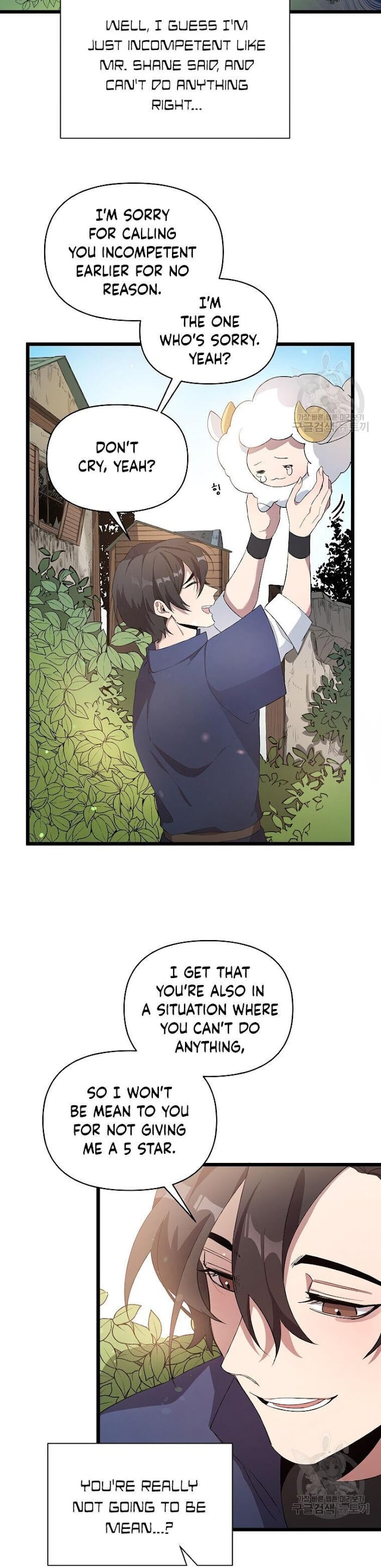 Choose Your Heroes Carefully chapter 6 - page 26