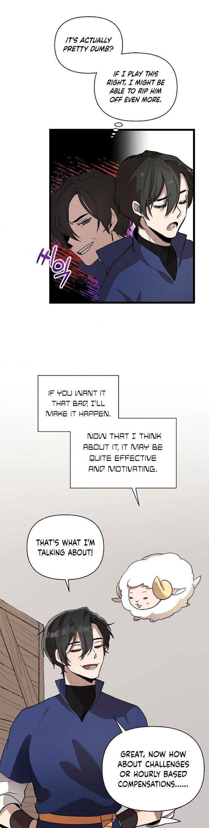 Choose Your Heroes Carefully chapter 3 - page 17