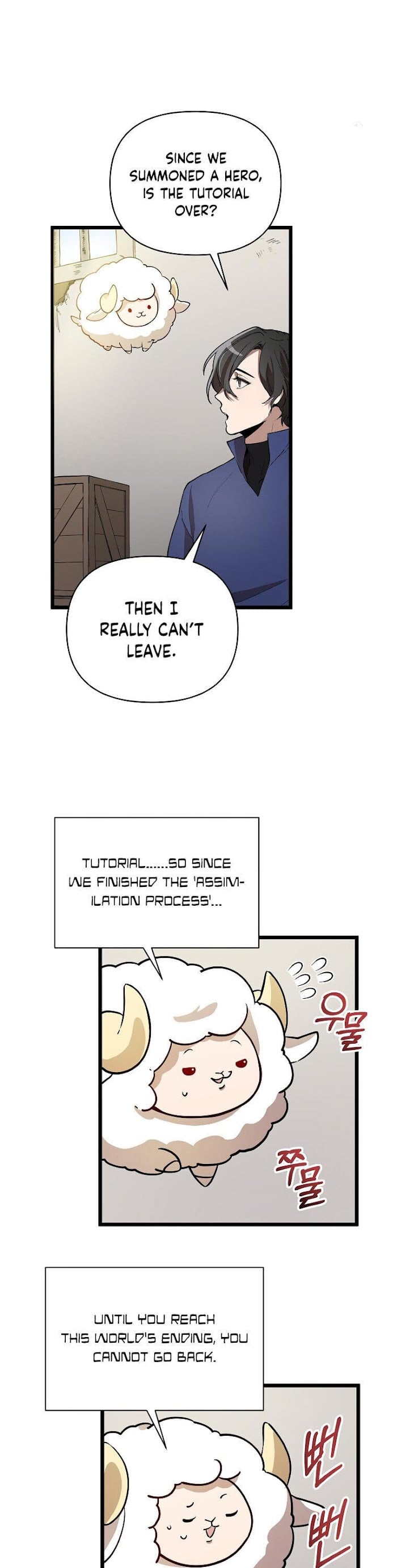 Choose Your Heroes Carefully chapter 3 - page 5