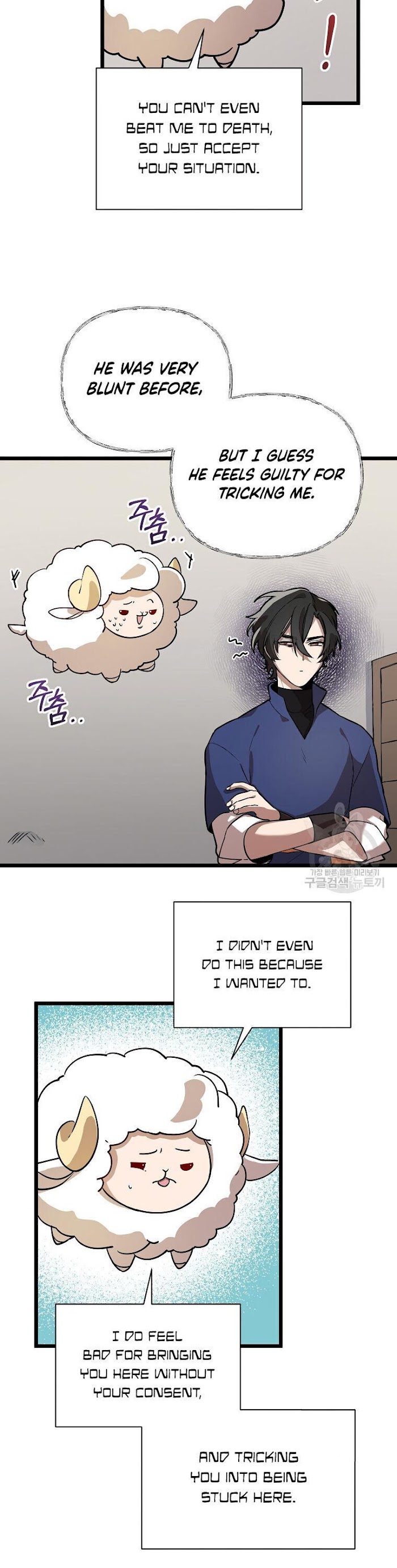 Choose Your Heroes Carefully chapter 3 - page 6