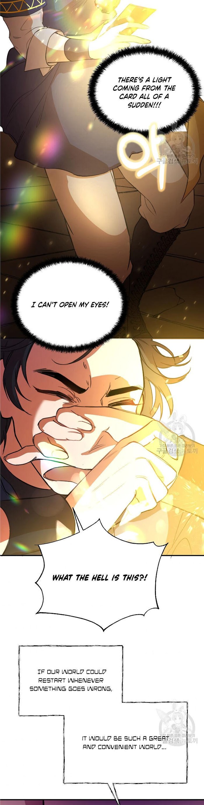 Choose Your Heroes Carefully chapter 2 - page 13