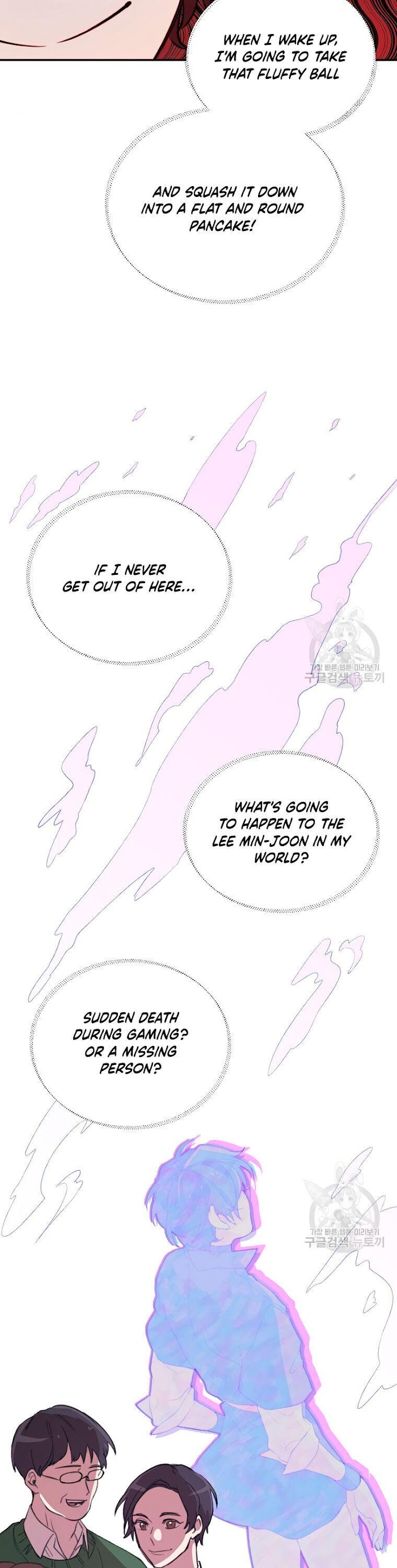Choose Your Heroes Carefully chapter 2 - page 23