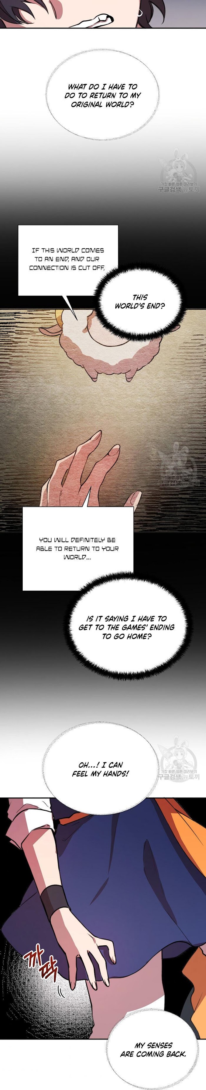 Choose Your Heroes Carefully chapter 2 - page 25