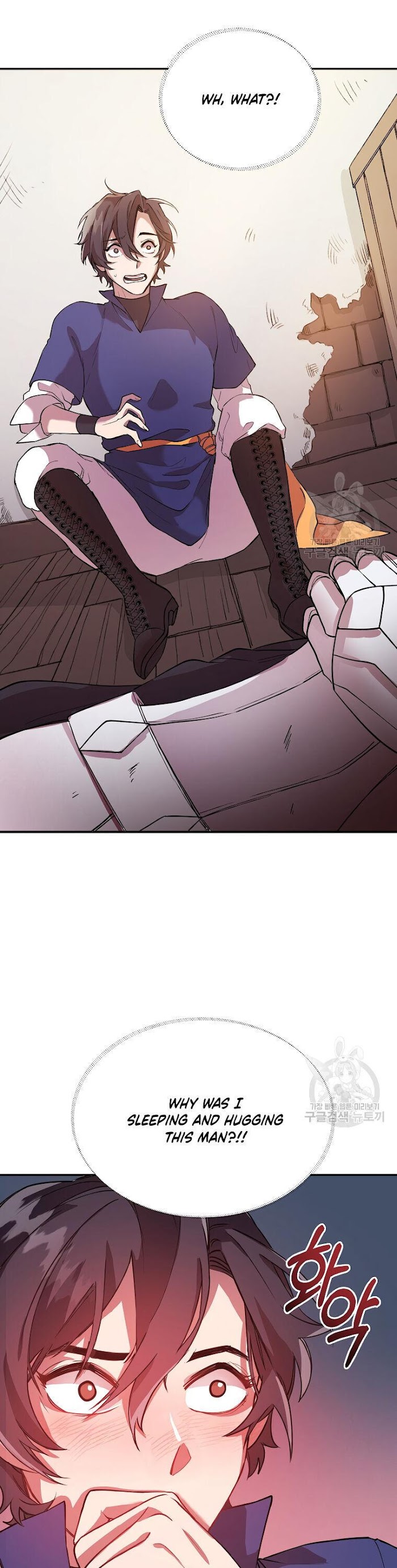 Choose Your Heroes Carefully chapter 2 - page 31