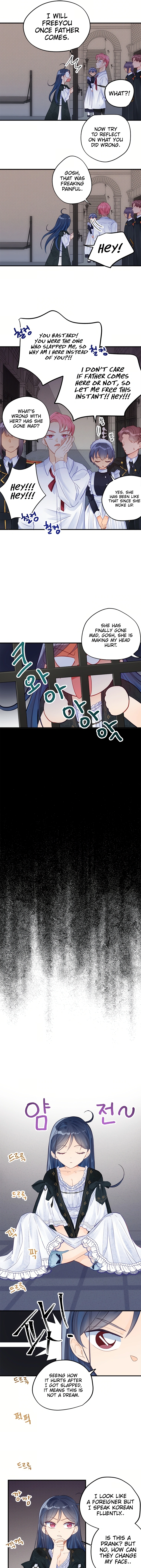 I’ve Become a Princess Because I’m Ignorant of This World Chapter 1 - page 11
