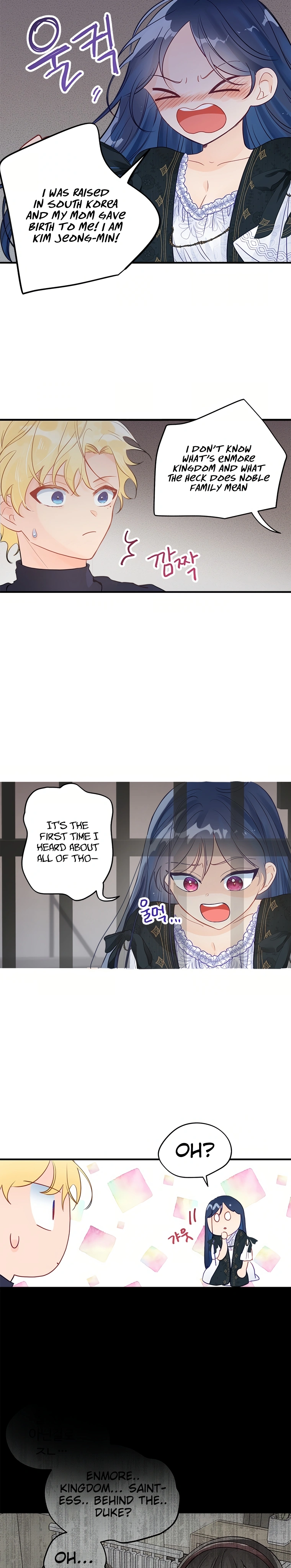 I’ve Become a Princess Because I’m Ignorant of This World Chapter 1 - page 15