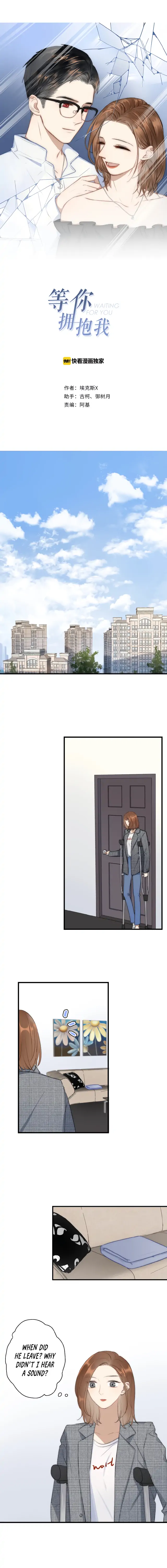 Waiting for You to Hug Me Chapter 10 - page 1