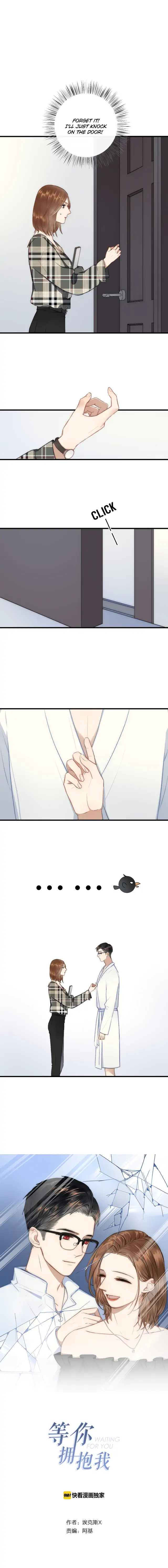 Waiting for You to Hug Me Chapter 5 - page 1