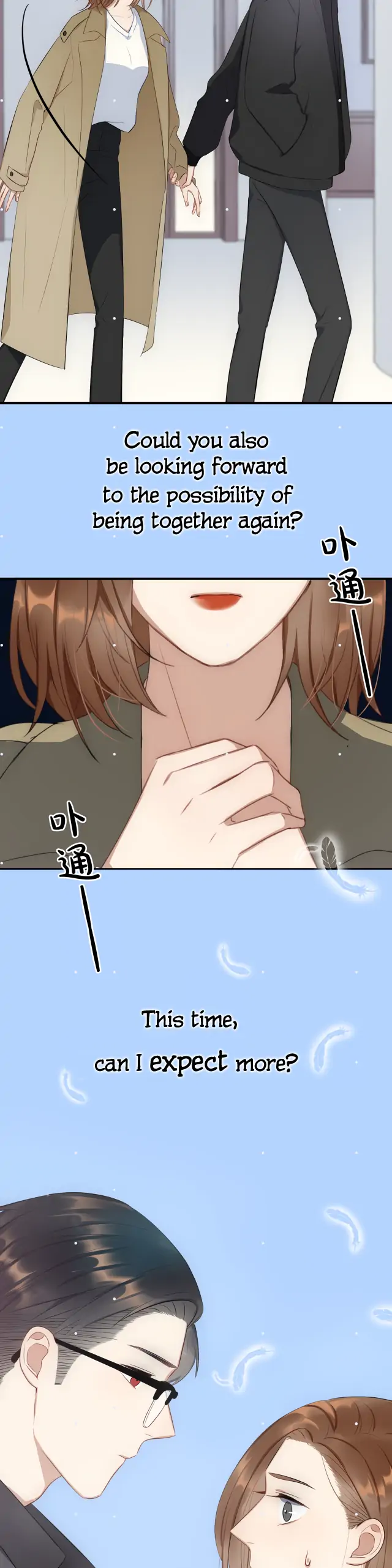 Waiting for You to Hug Me Chapter 0 - page 4