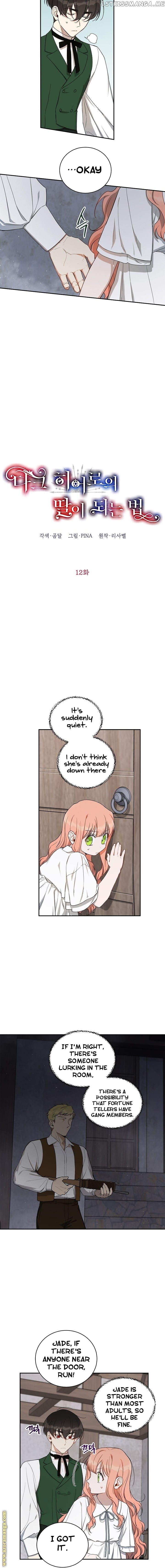 How To Be A Dark Hero’s Daughter chapter 12 - page 9