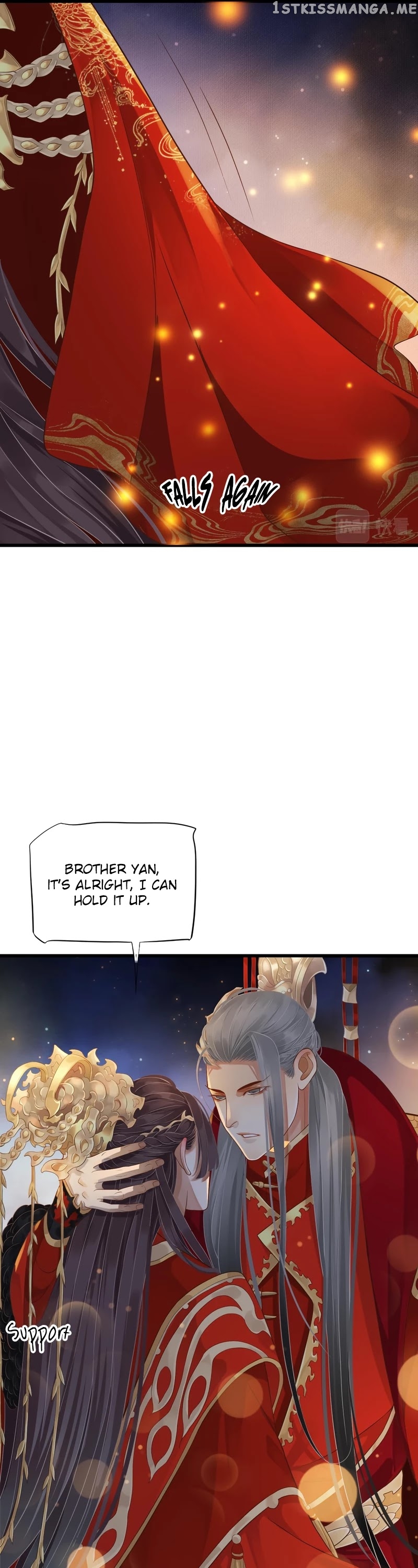 To Be or Not to Be Chapter 115 - page 27