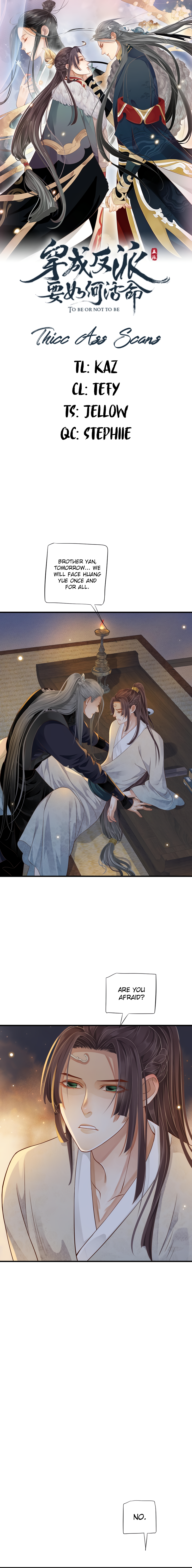 To Be or Not to Be Chapter 109 - page 1