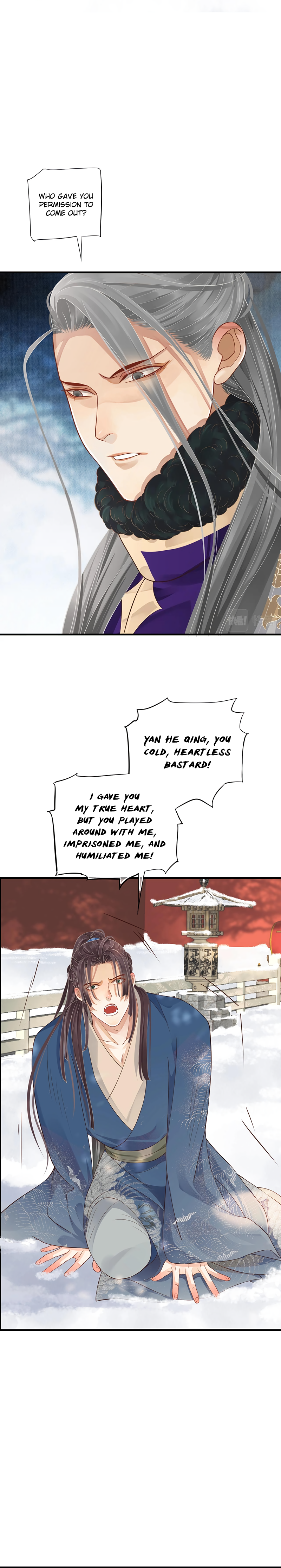 To Be or Not to Be Chapter 107 - page 11