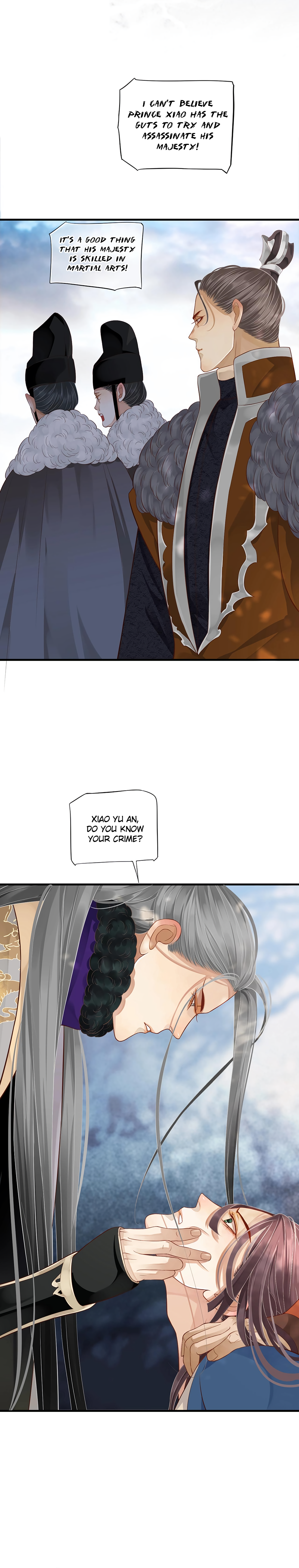 To Be or Not to Be Chapter 107 - page 14