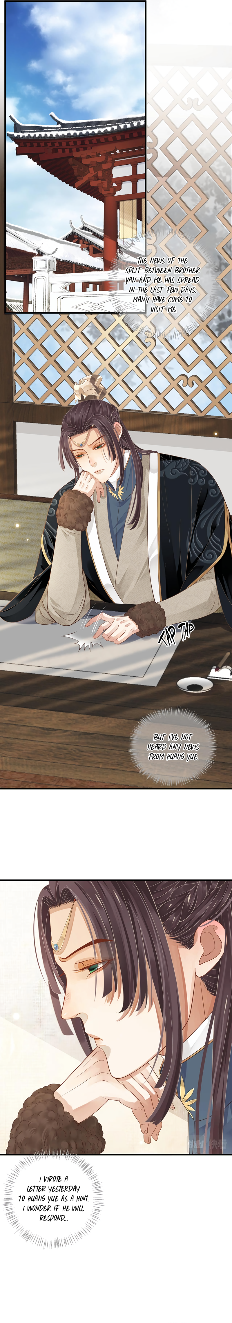 To Be or Not to Be Chapter 107 - page 7