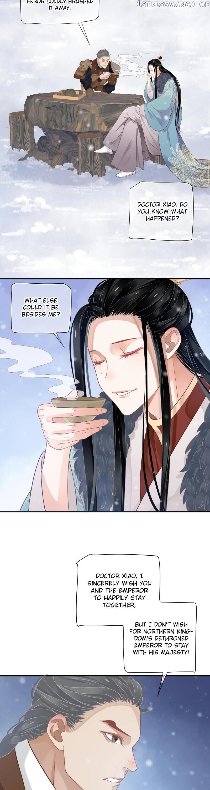 To Be or Not to Be Chapter 87 - page 5