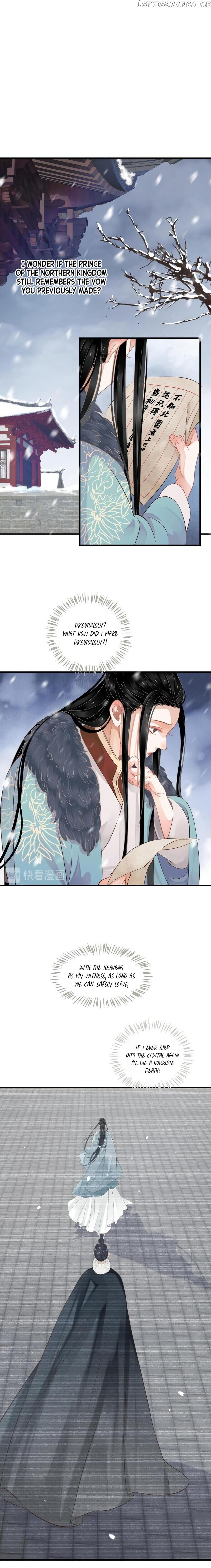 To Be or Not to Be Chapter 87 - page 8