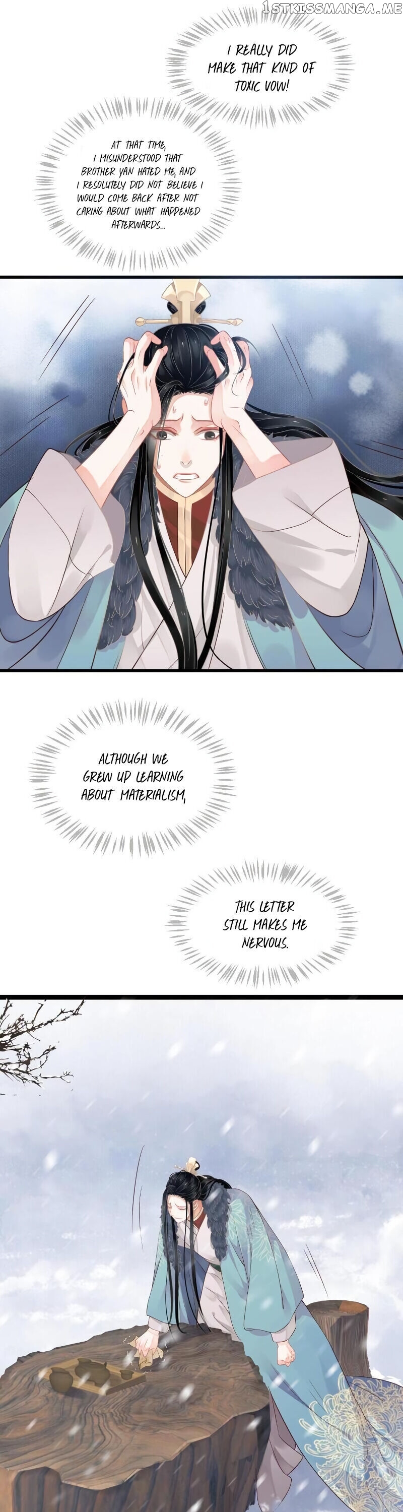 To Be or Not to Be Chapter 87 - page 9