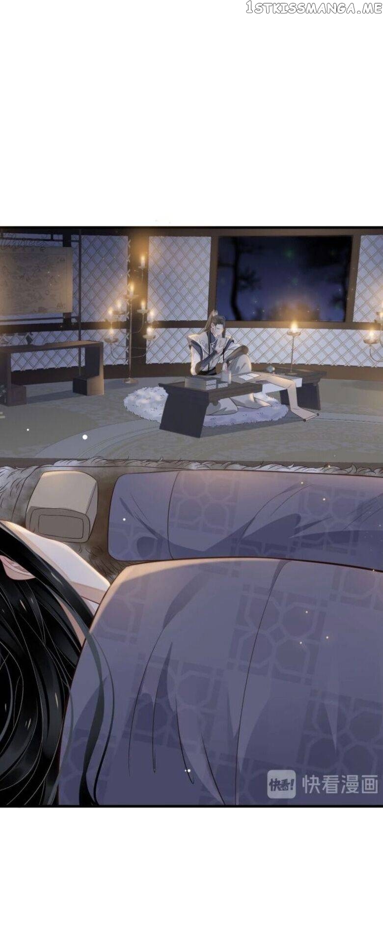 To Be or Not to Be Chapter 74 - page 30