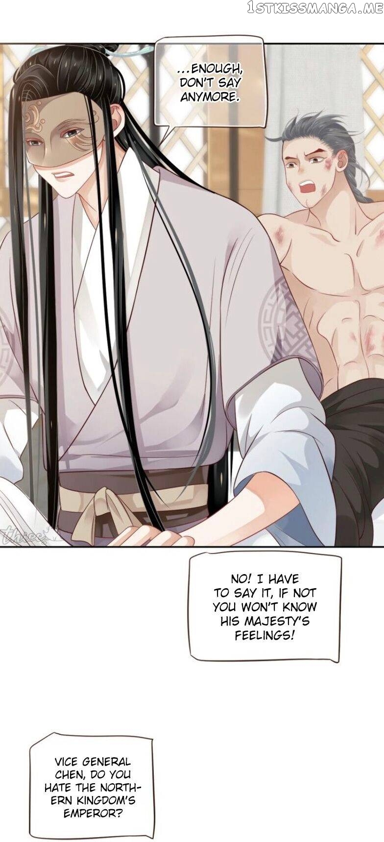 To Be or Not to Be Chapter 74 - page 44