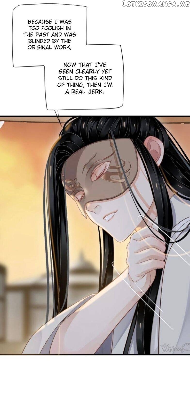 To Be or Not to Be Chapter 74 - page 7