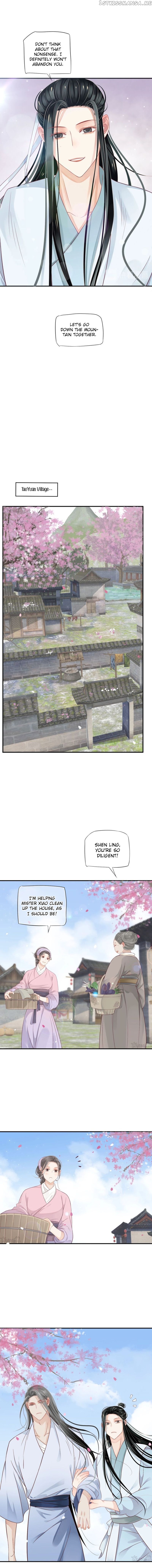 To Be or Not to Be Chapter 65 - page 11