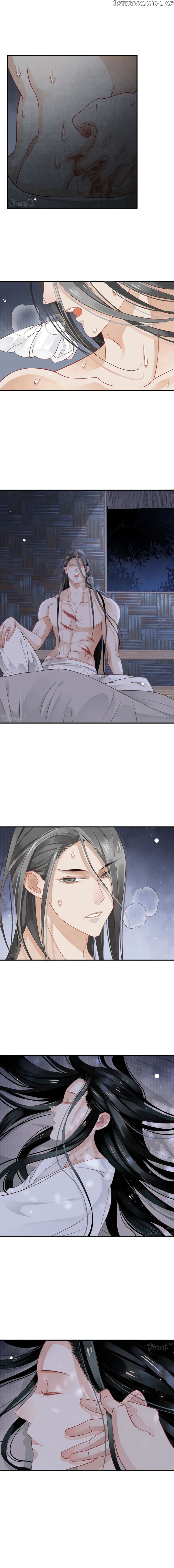 To Be or Not to Be Chapter 62 - page 7