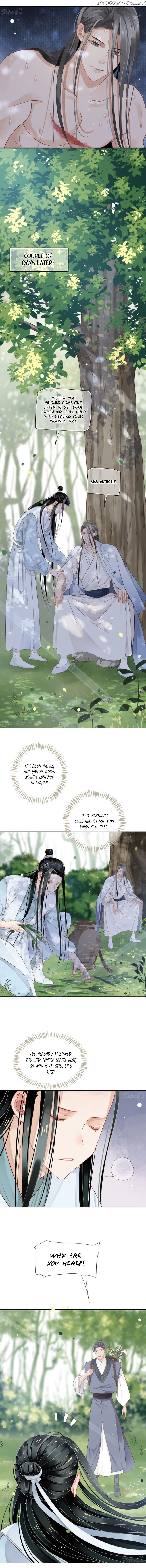 To Be or Not to Be Chapter 62 - page 8