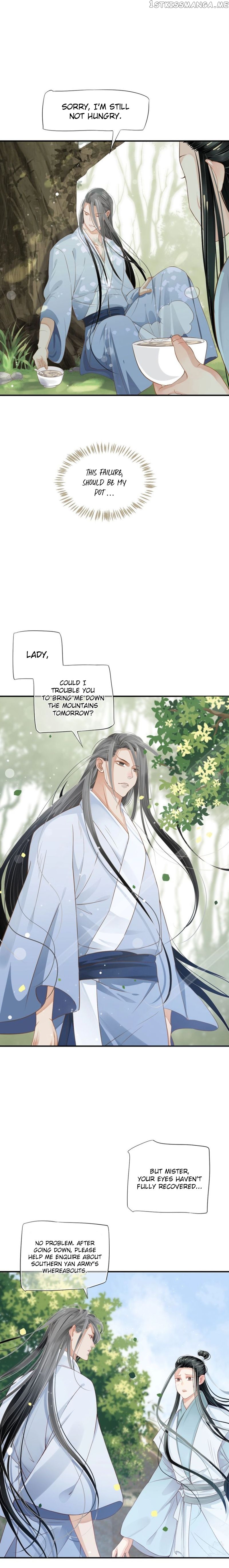 To Be or Not to Be Chapter 60 - page 2