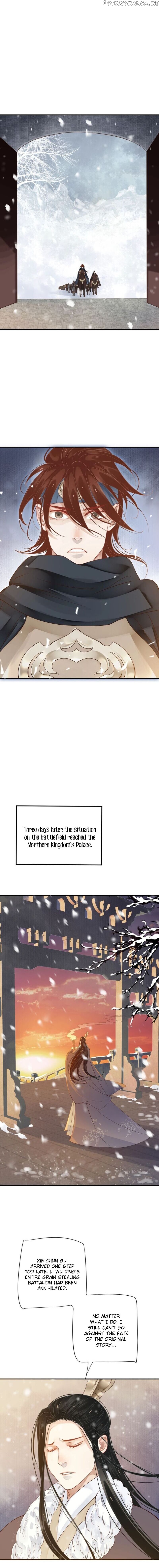 To Be or Not to Be Chapter 48 - page 10