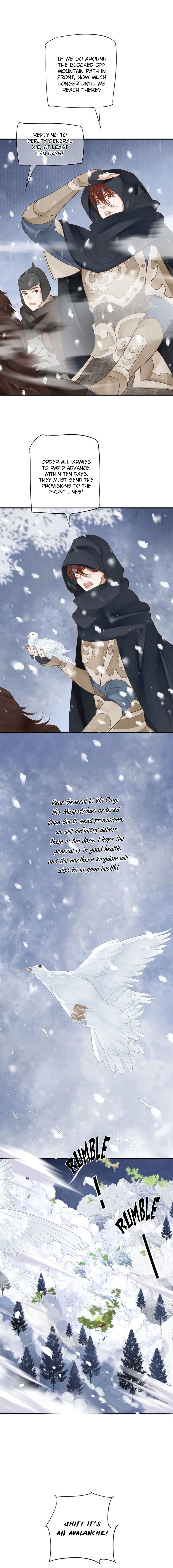 To Be or Not to Be Chapter 47 - page 6