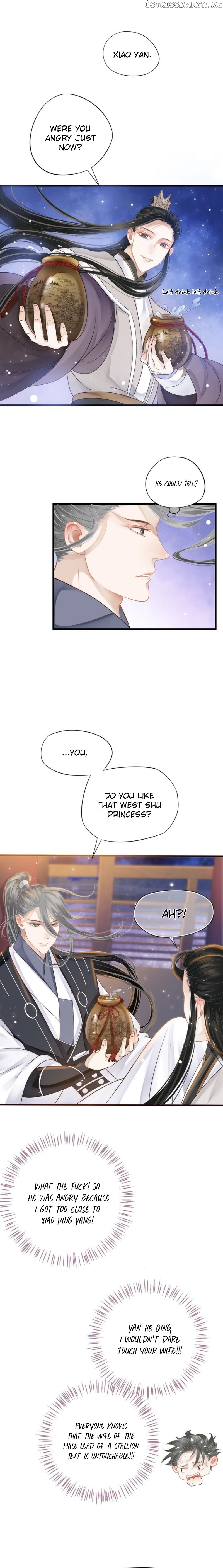 To Be or Not to Be Chapter 32 - page 11