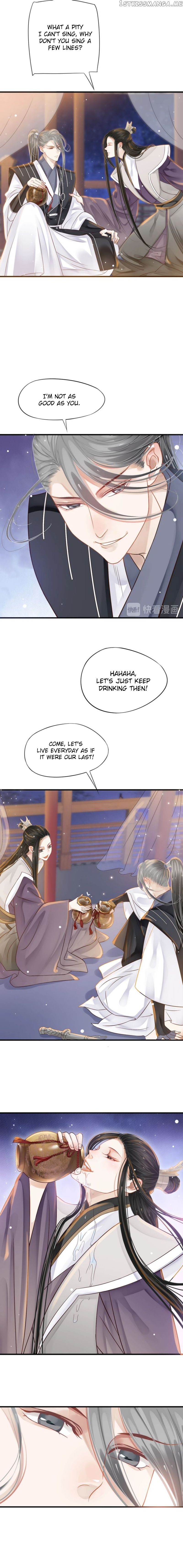 To Be or Not to Be Chapter 32 - page 14
