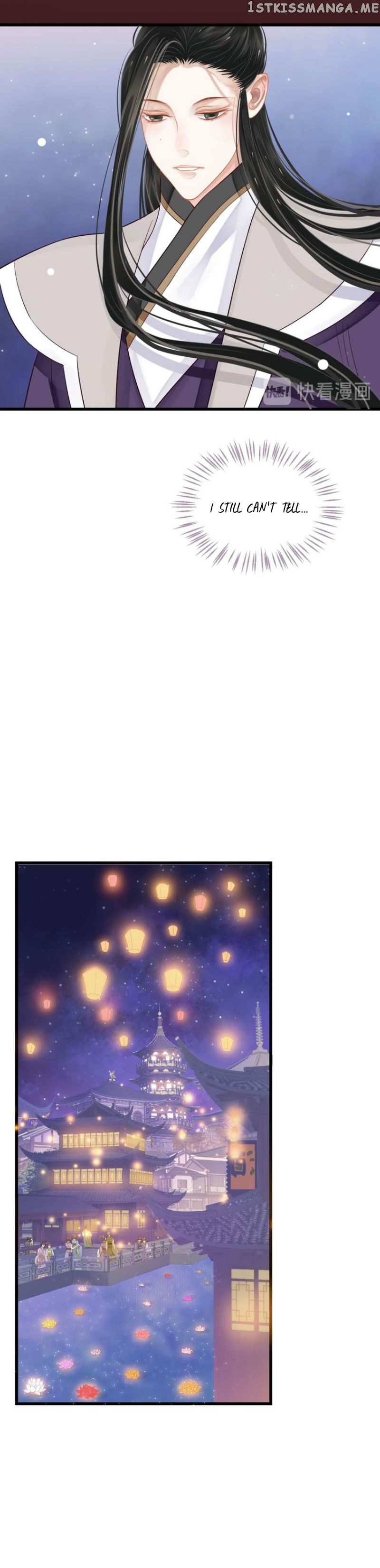 To Be or Not to Be Chapter 32 - page 7