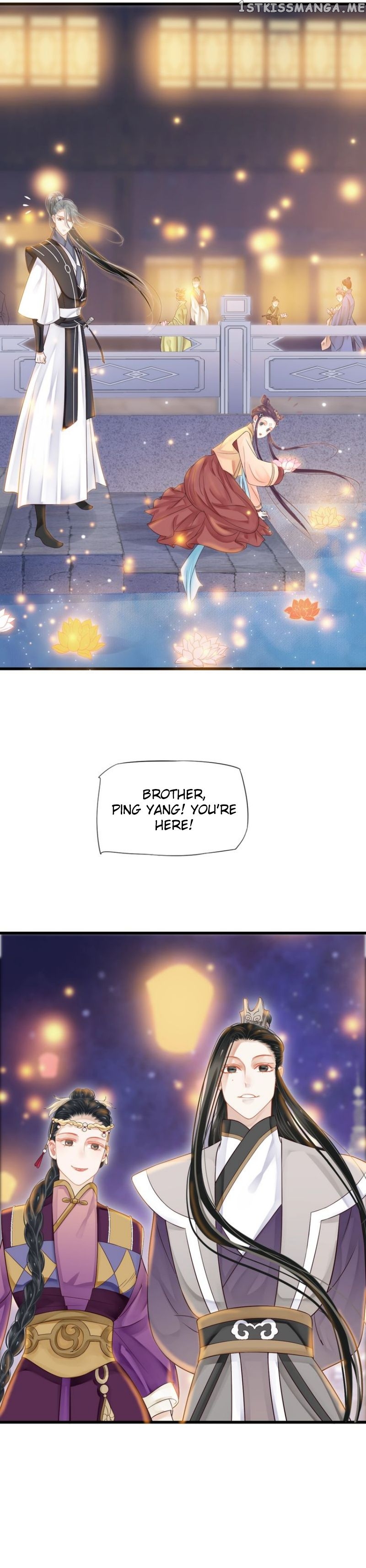 To Be or Not to Be Chapter 32 - page 8