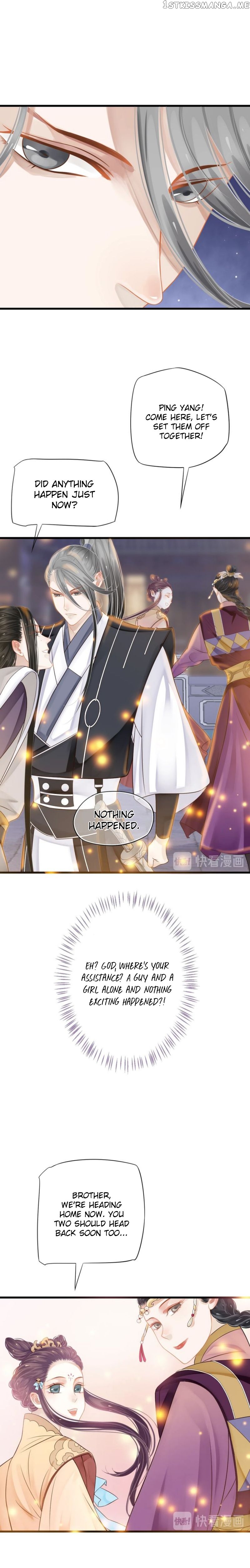 To Be or Not to Be Chapter 32 - page 9