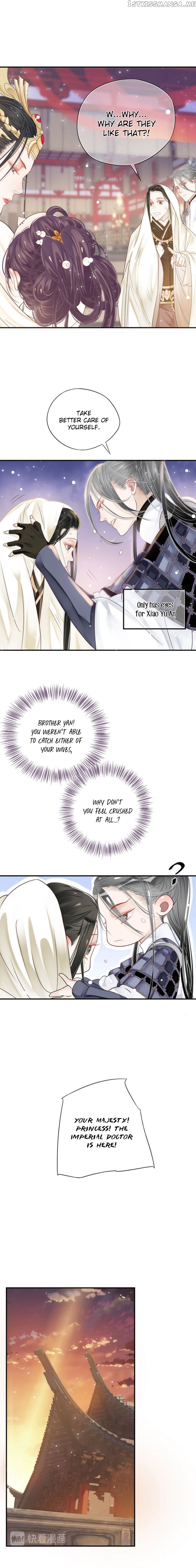 To Be or Not to Be Chapter 29 - page 5