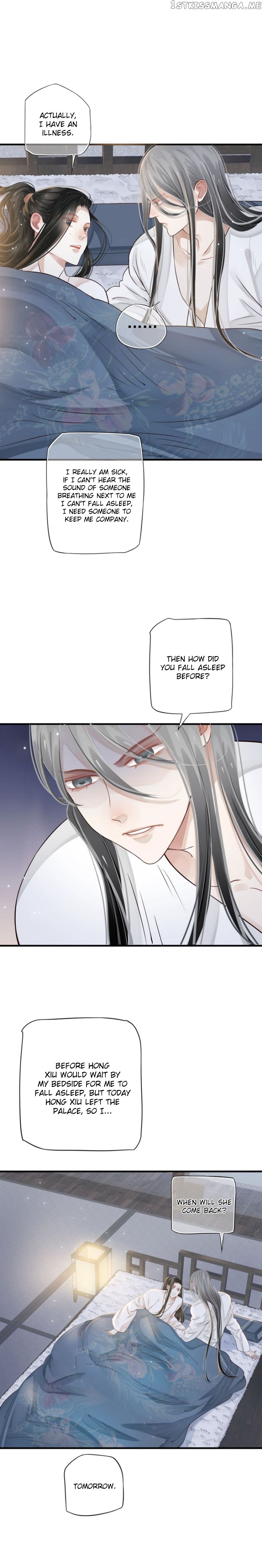 To Be or Not to Be Chapter 23 - page 2