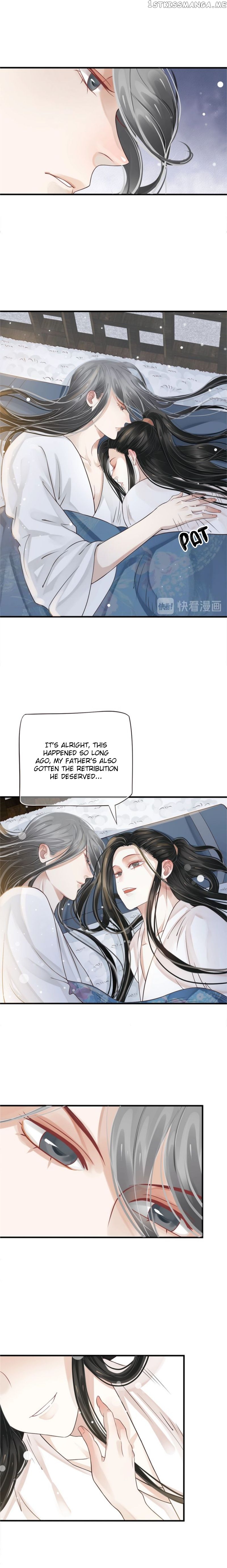 To Be or Not to Be Chapter 23 - page 7