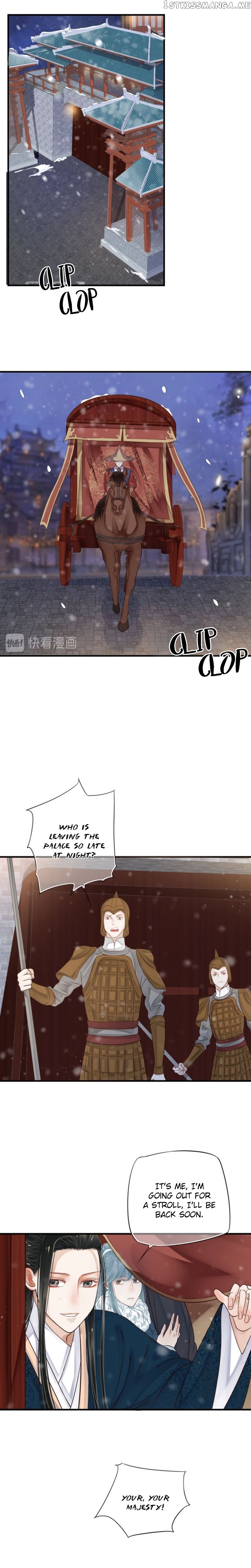To Be or Not to Be Chapter 19 - page 2