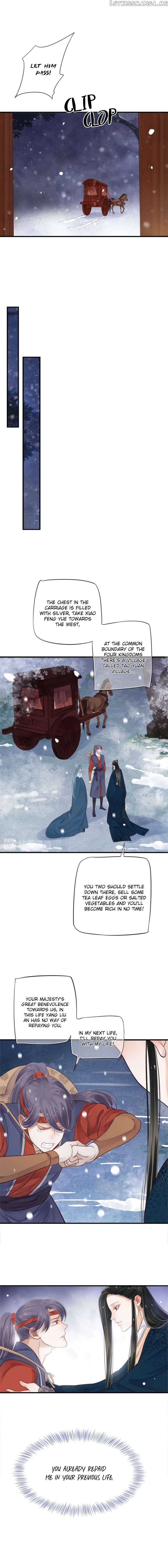 To Be or Not to Be Chapter 19 - page 3