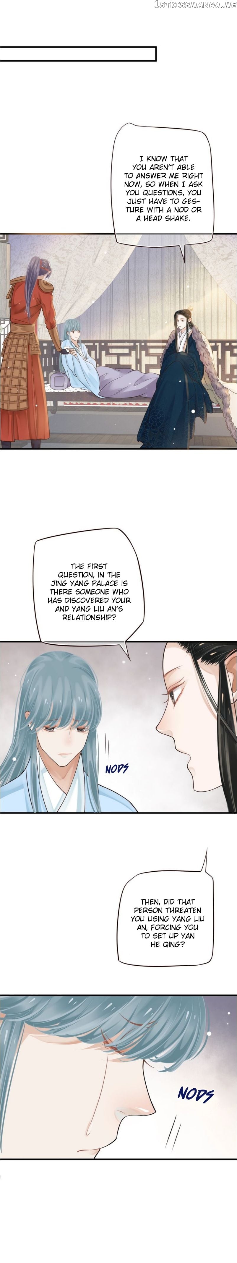 To Be or Not to Be Chapter 18 - page 10