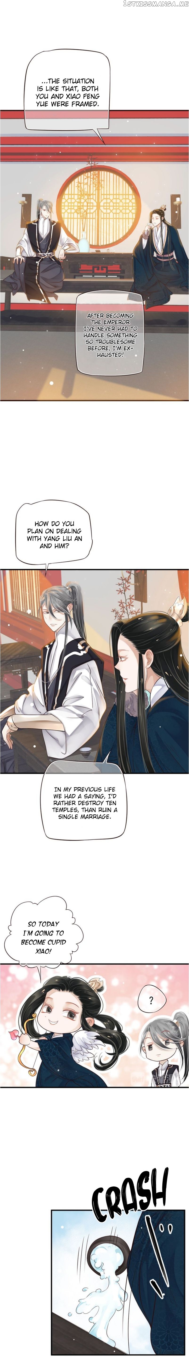 To Be or Not to Be Chapter 18 - page 13