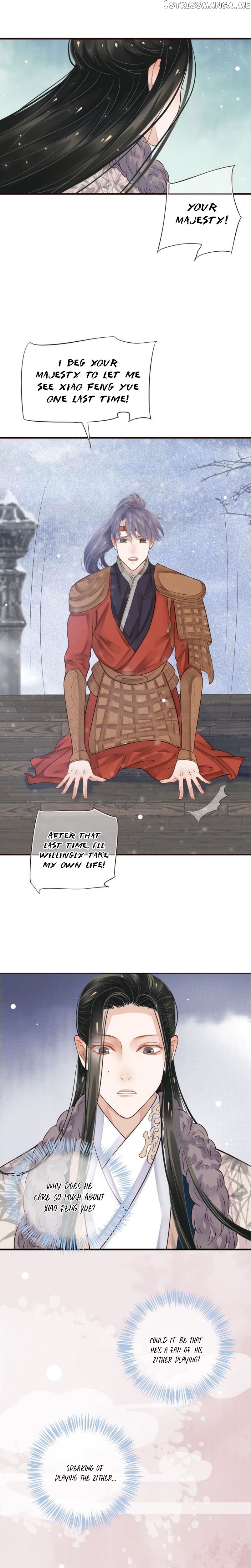 To Be or Not to Be Chapter 18 - page 2