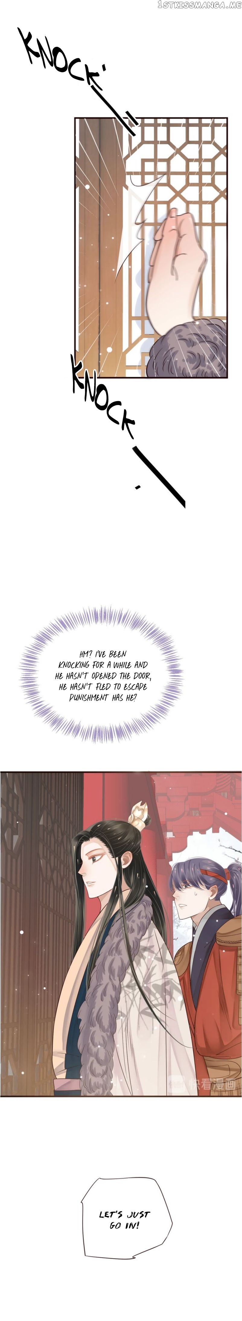 To Be or Not to Be Chapter 18 - page 5